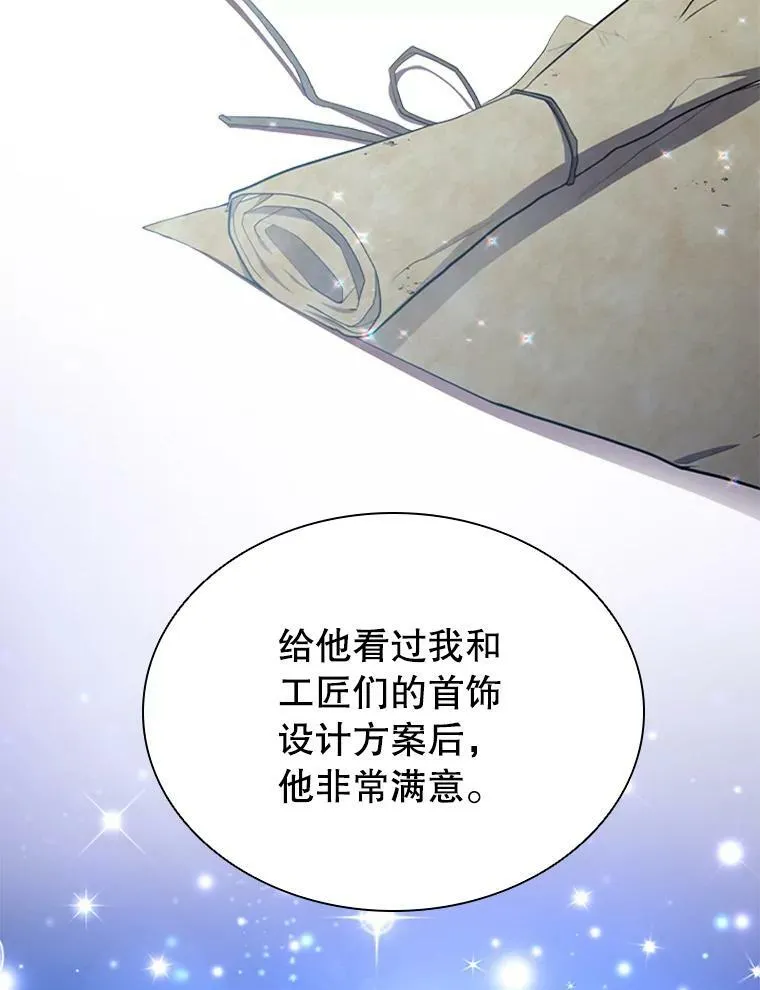 17.宣传 第74页