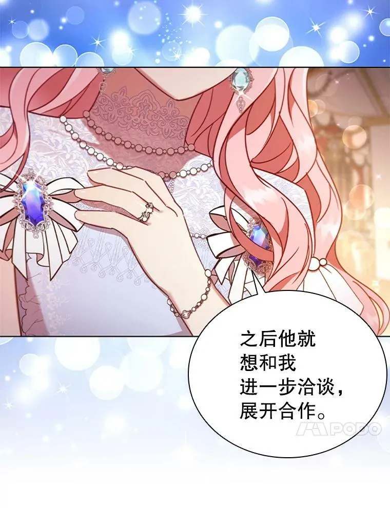 17.宣传 第75页