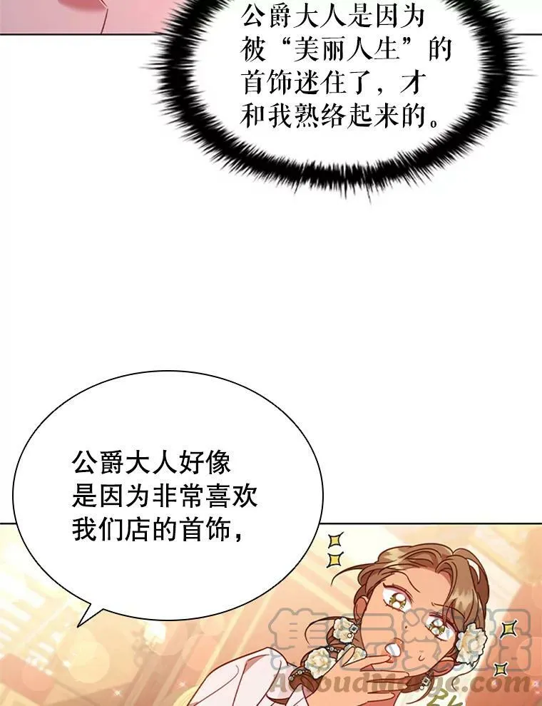 17.宣传 第77页
