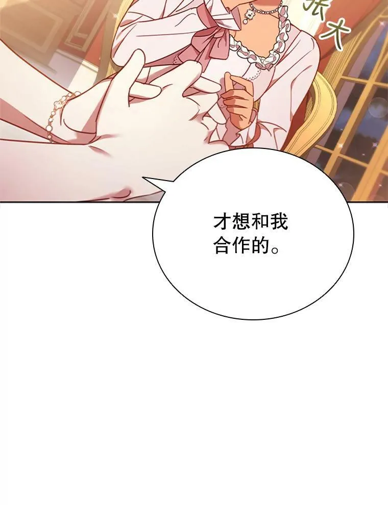 17.宣传 第78页
