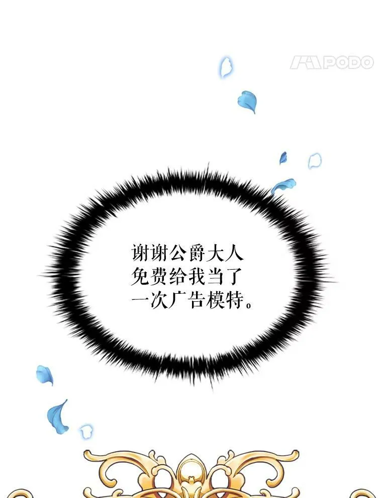 17.宣传 第79页