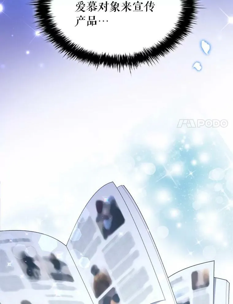 17.宣传 第82页