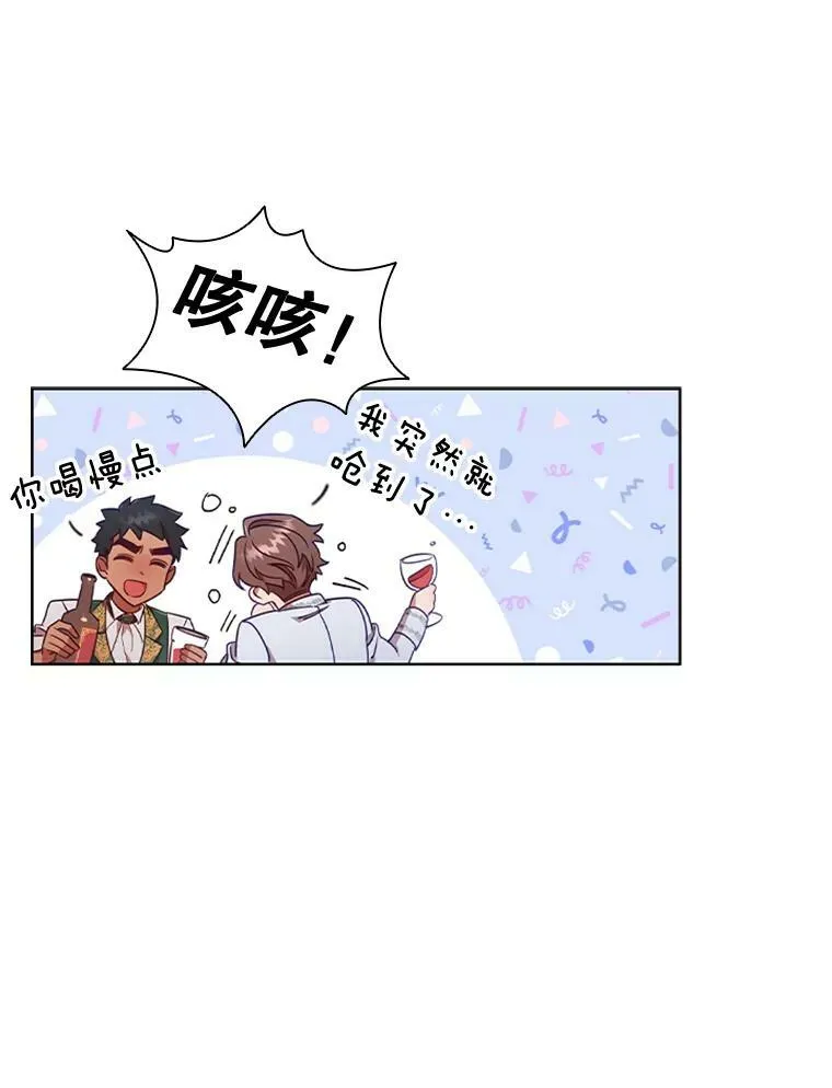 17.宣传 第84页