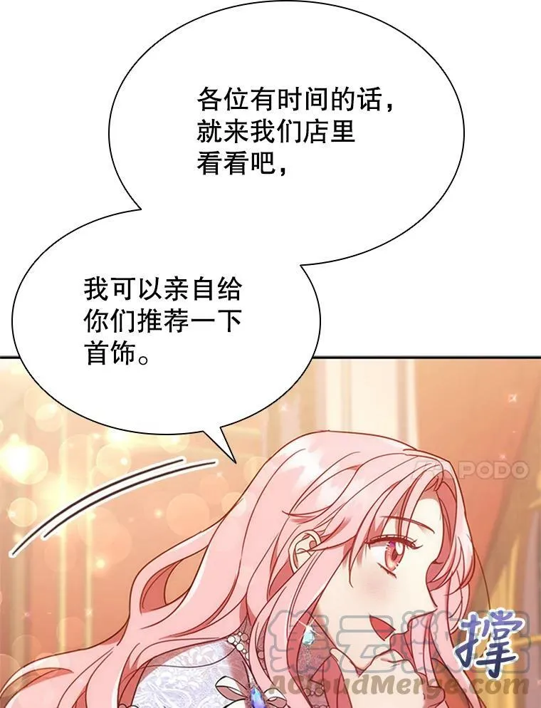 17.宣传 第85页