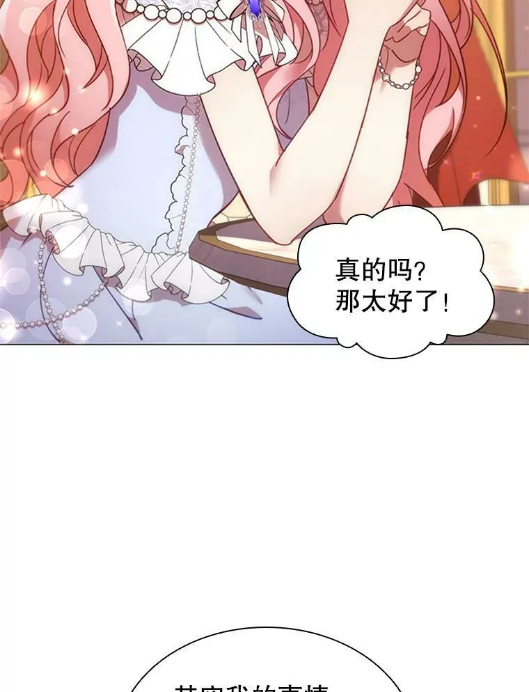 17.宣传 第86页