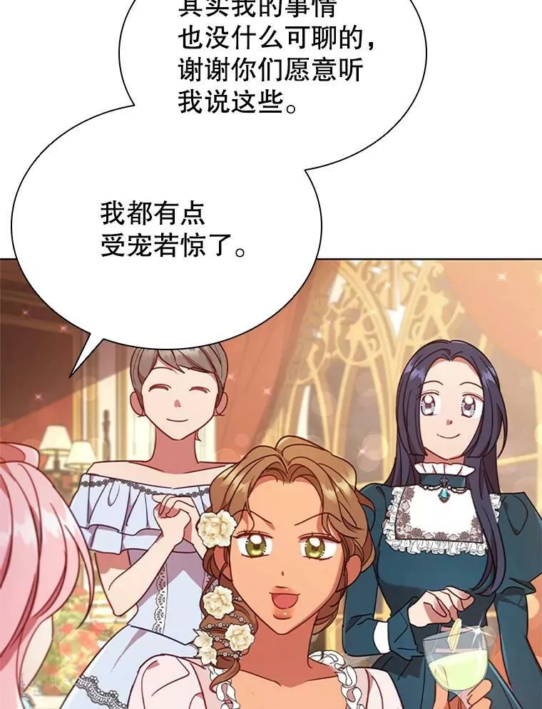 17.宣传 第87页