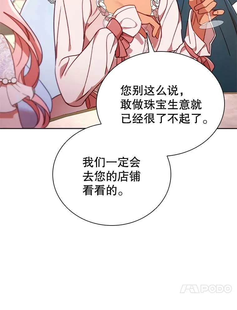 17.宣传 第88页