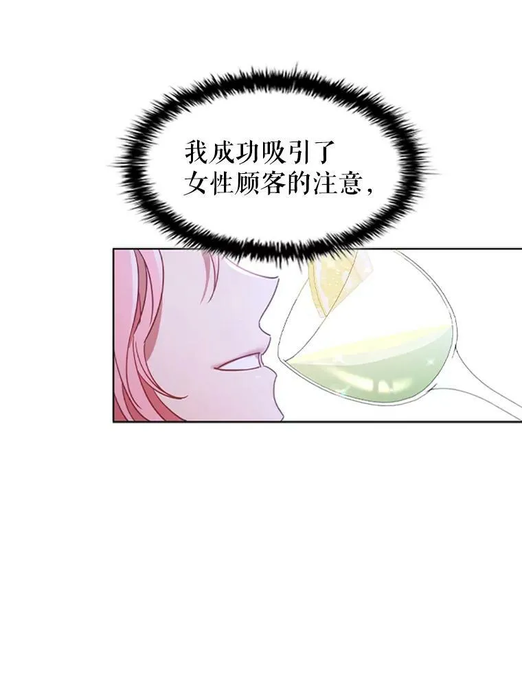 17.宣传 第90页