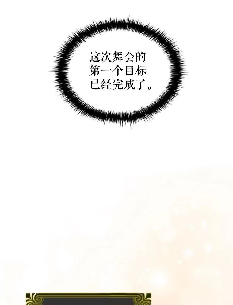 17.宣传 第91页