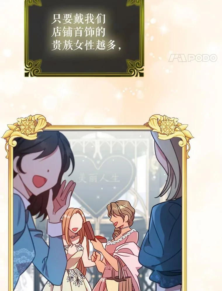 17.宣传 第92页