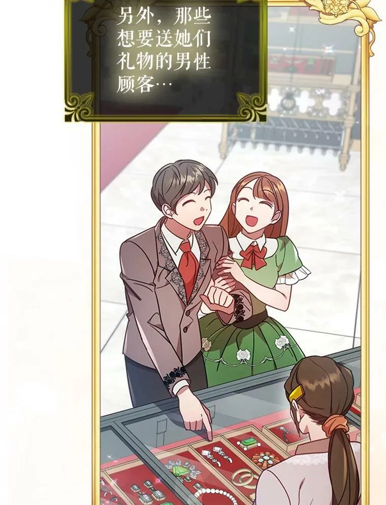 17.宣传 第94页