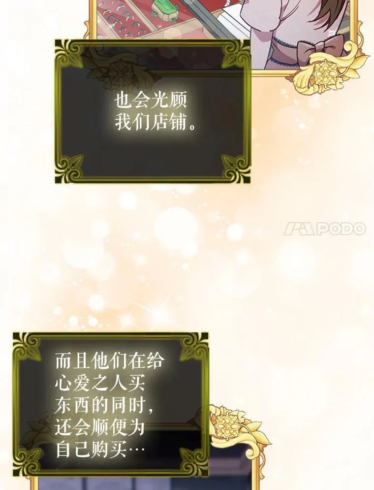 17.宣传 第95页