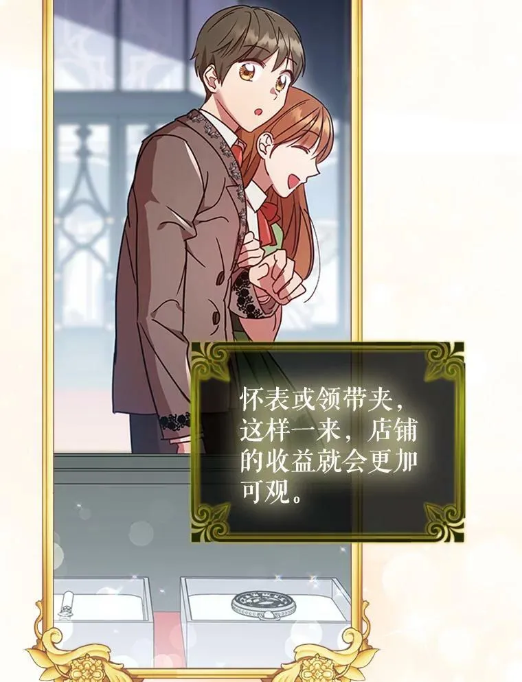 17.宣传 第96页