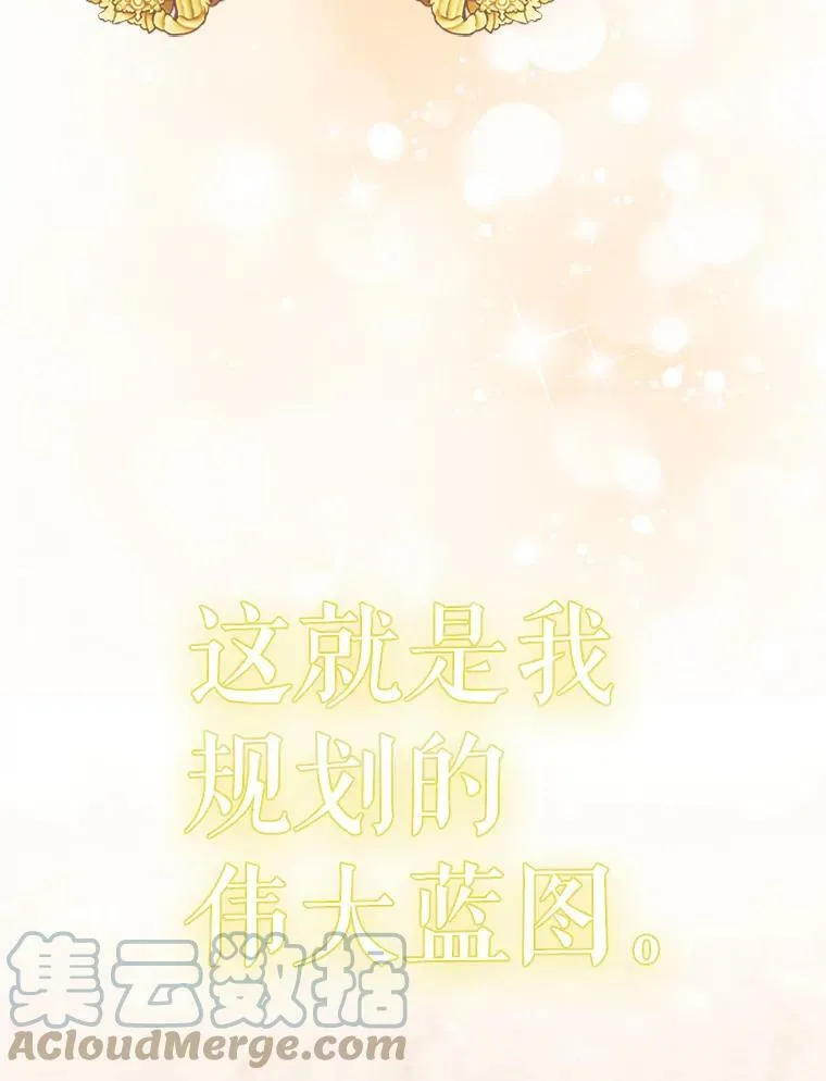 17.宣传 第97页