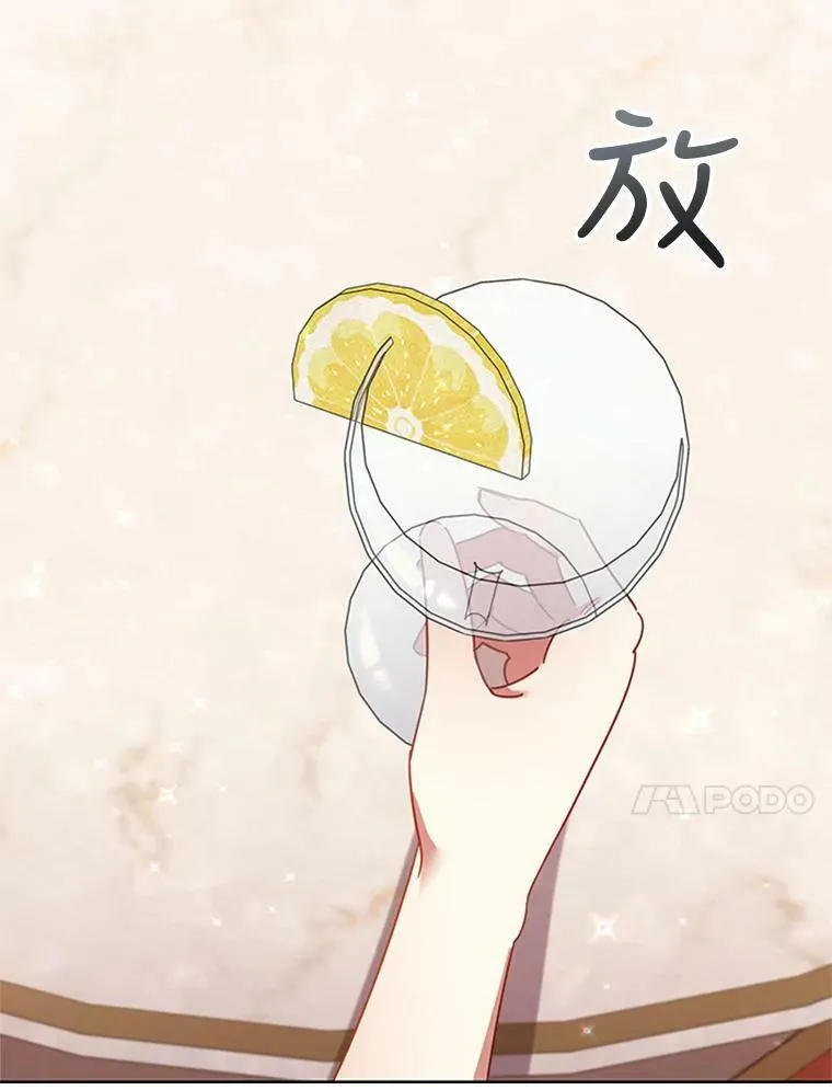 17.宣传 第98页
