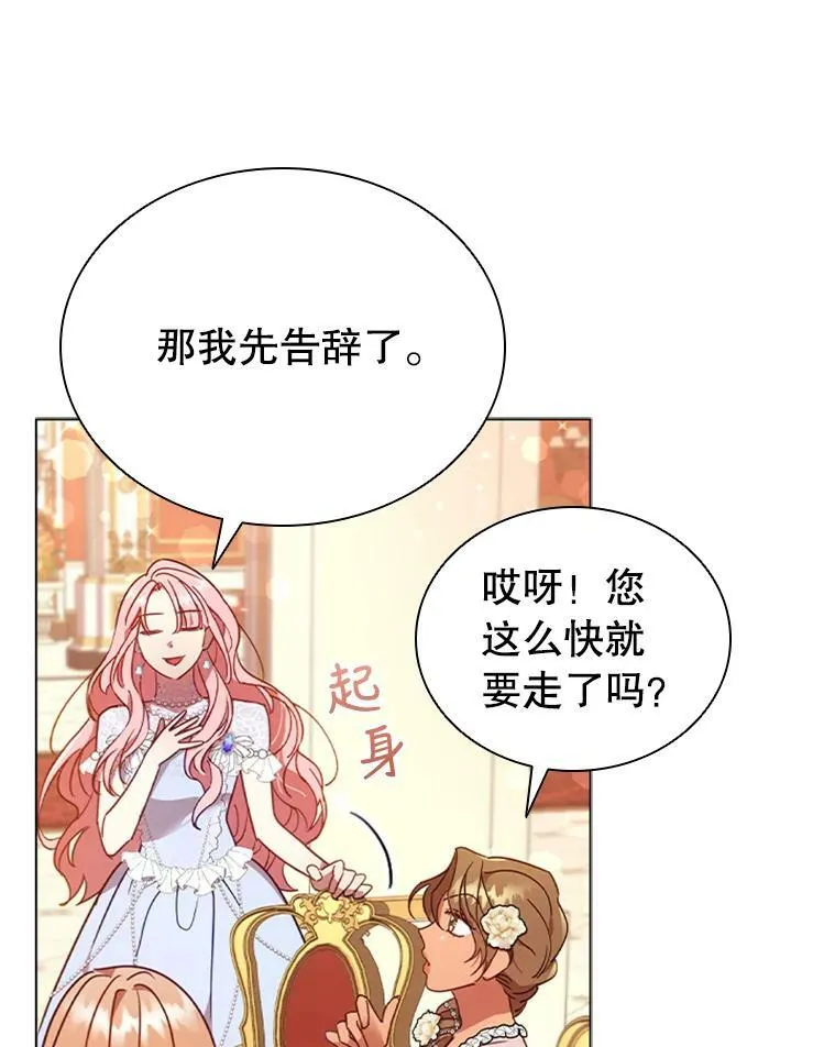 17.宣传 第99页