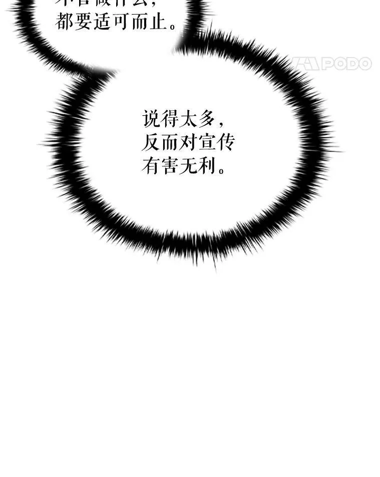 17.宣传 第102页
