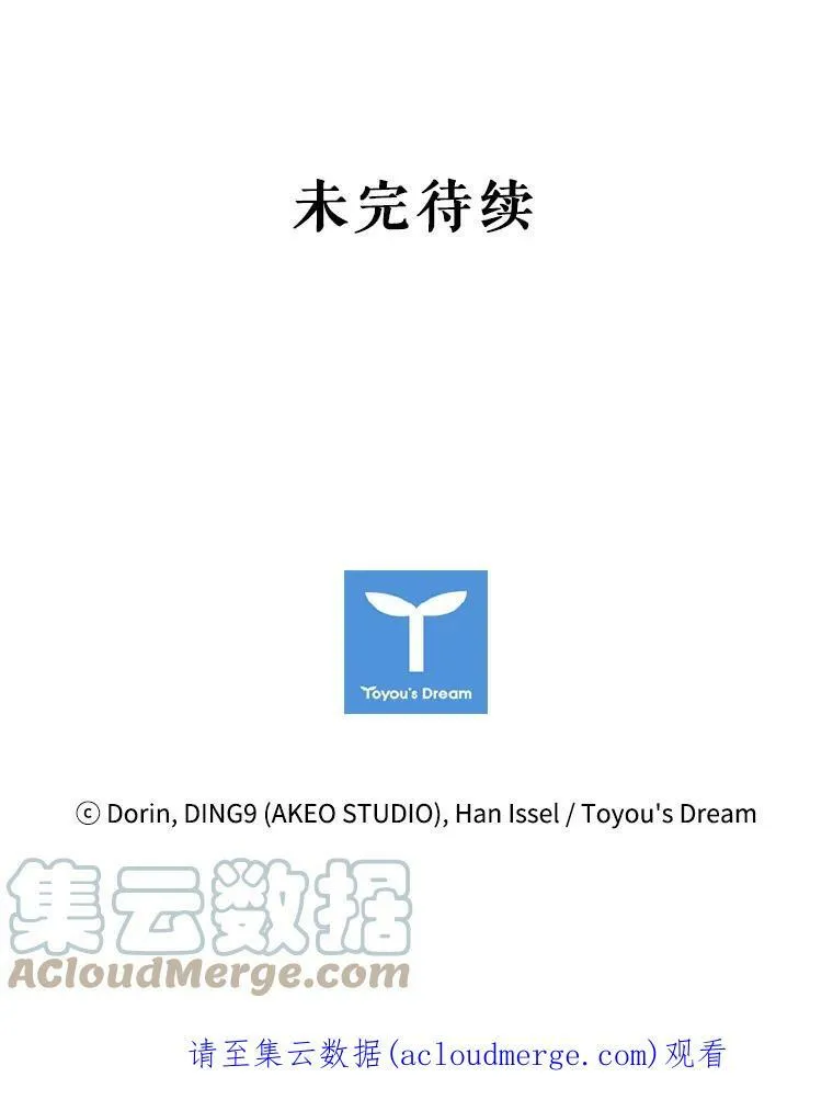 17.宣传 第113页