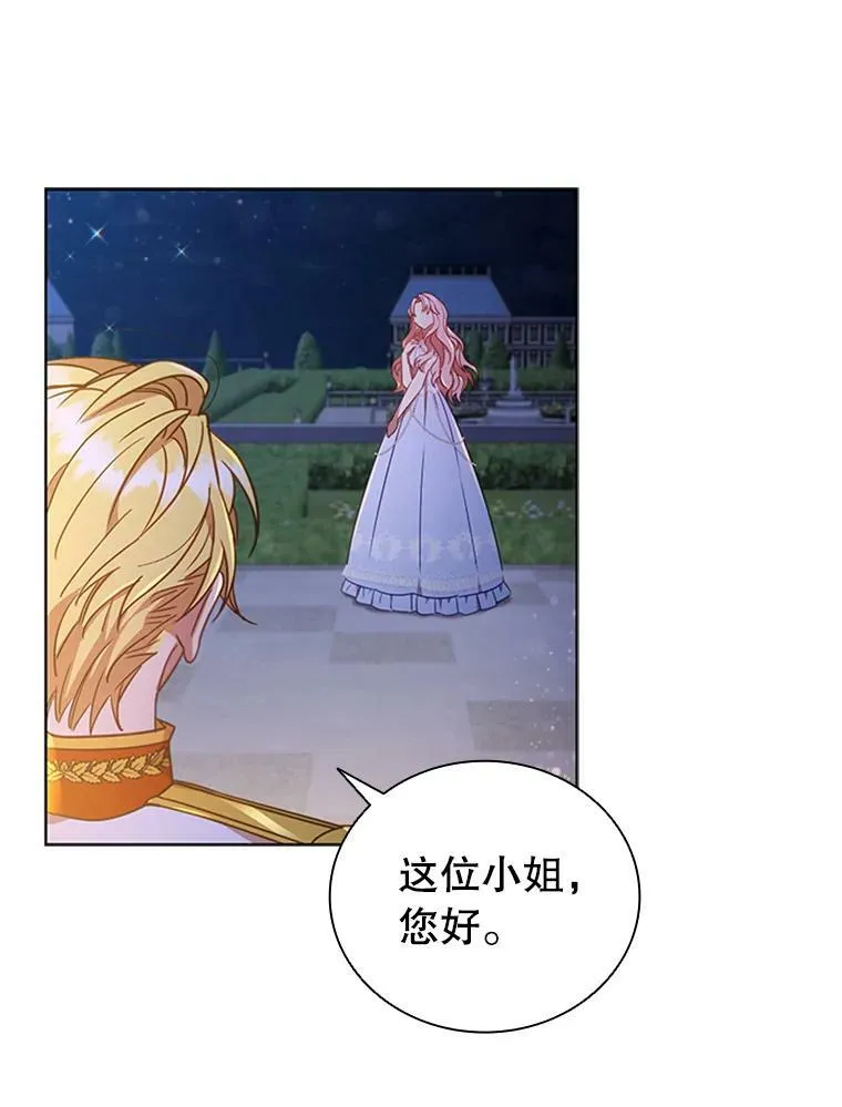 17.宣传 第115页