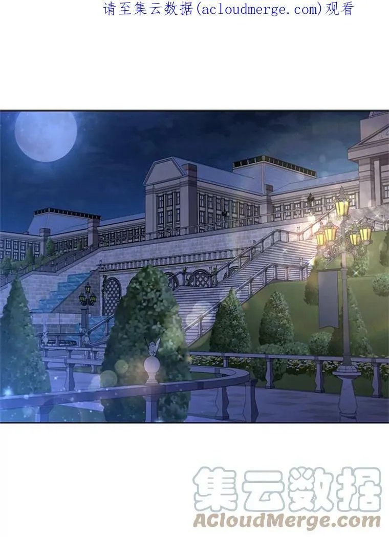 18.皇太子 第1页