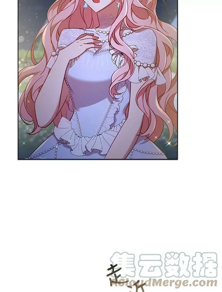 18.皇太子 第5页