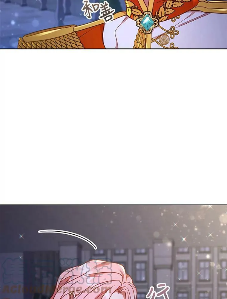 18.皇太子 第25页