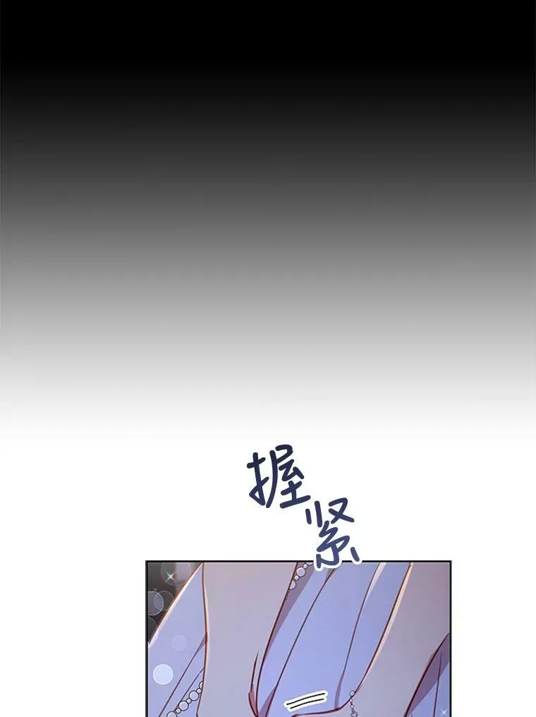 18.皇太子 第62页