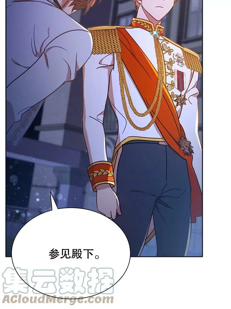 18.皇太子 第69页