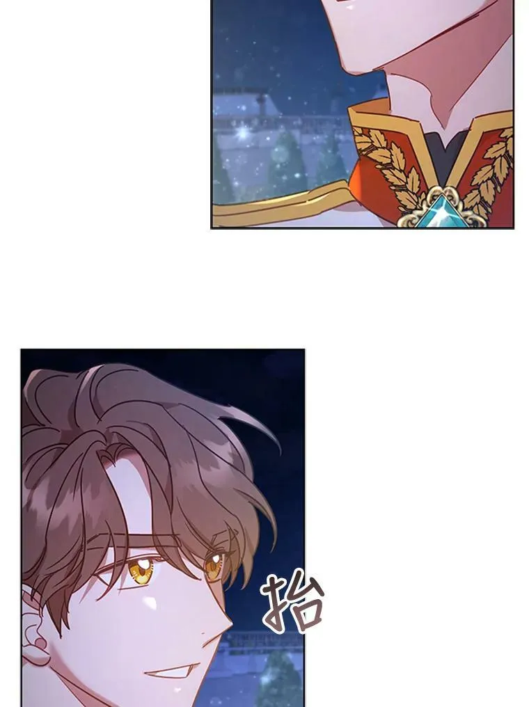 18.皇太子 第71页