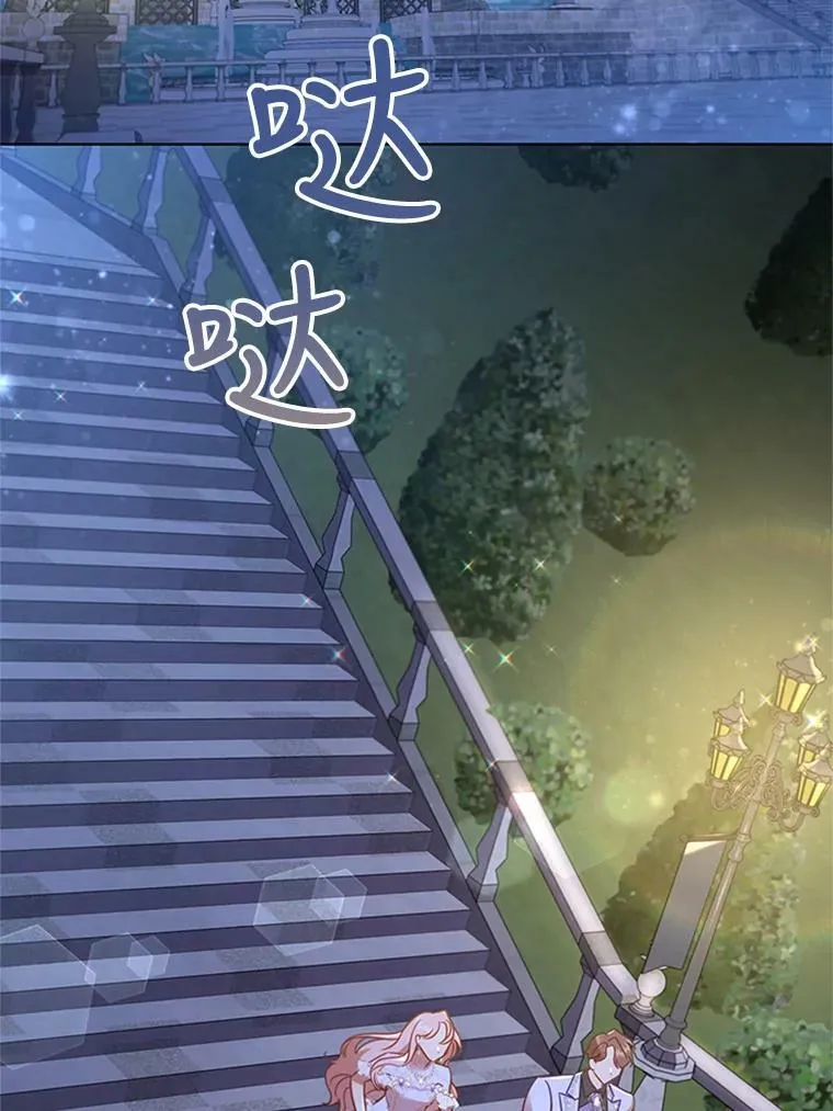 18.皇太子 第110页