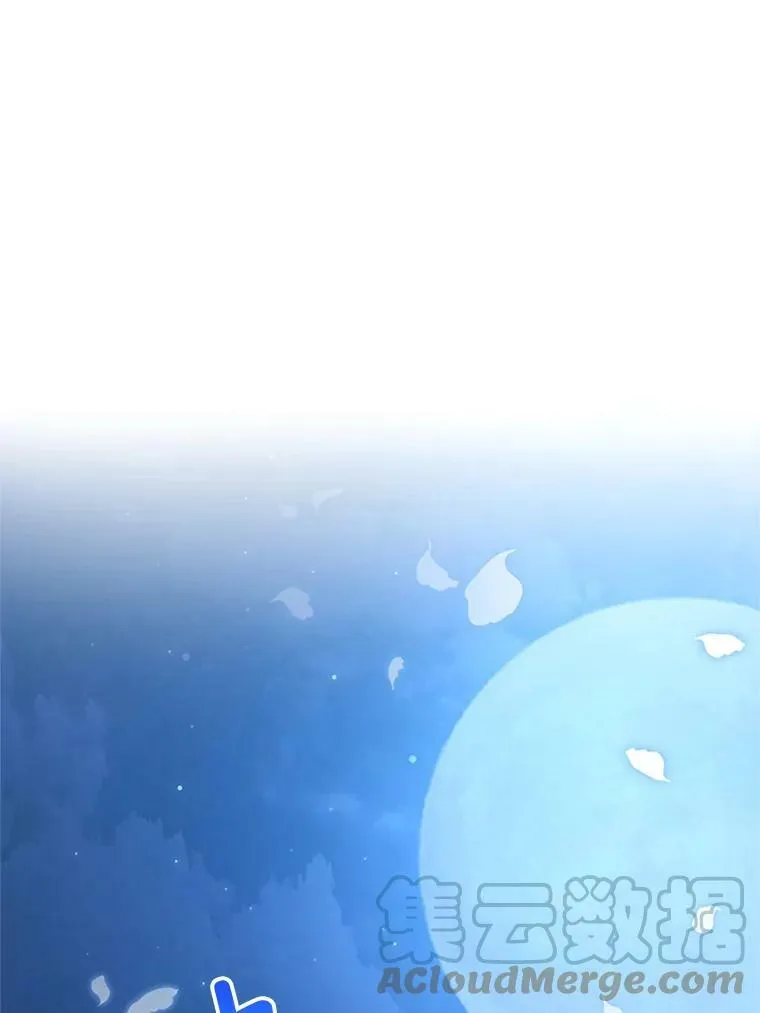 18.皇太子 第117页