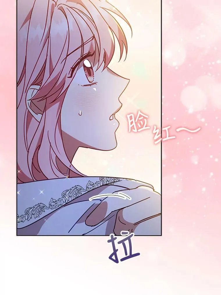18.皇太子 第122页