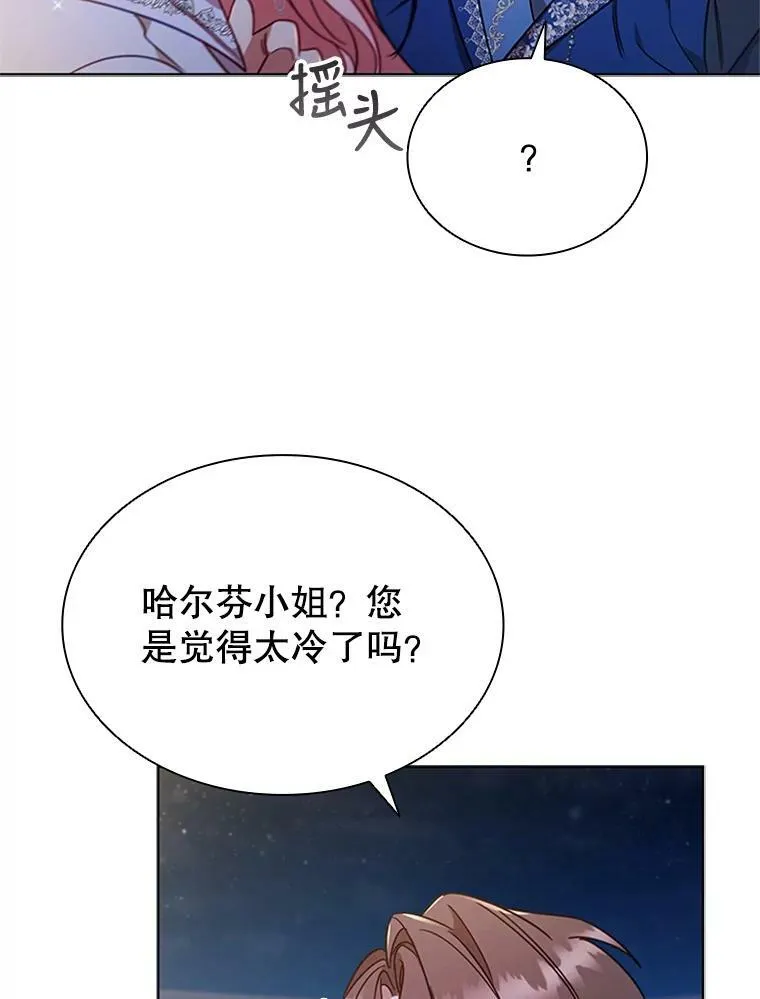 19.营业额 第3页