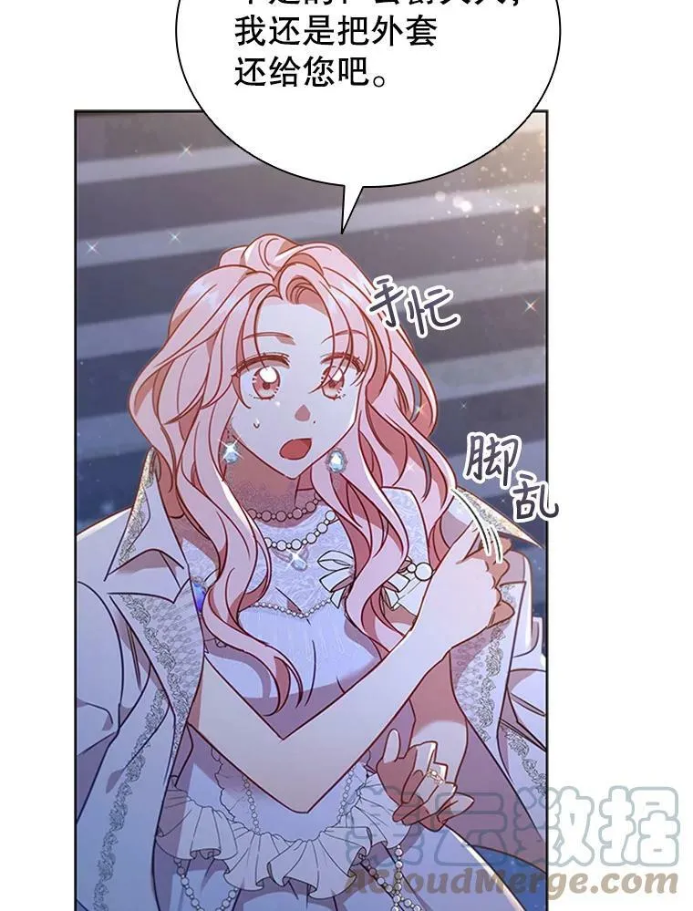 19.营业额 第5页