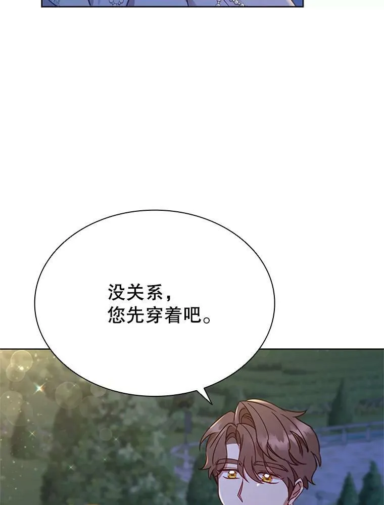 19.营业额 第6页