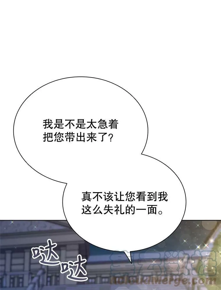 19.营业额 第9页