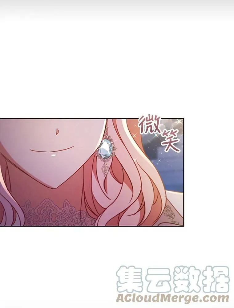 19.营业额 第13页