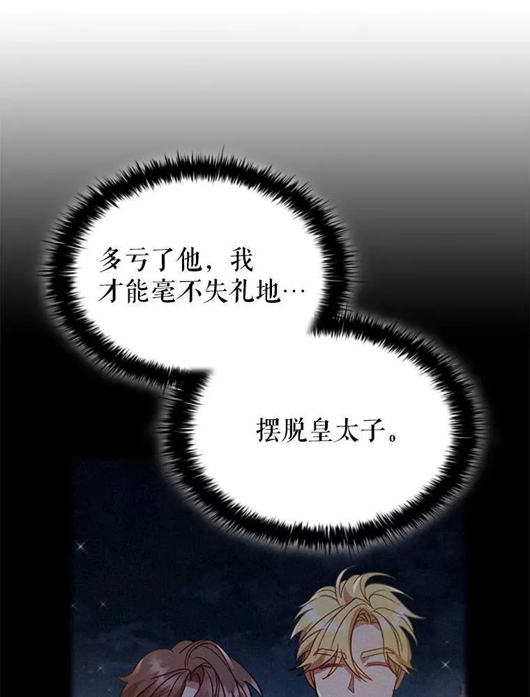 19.营业额 第16页