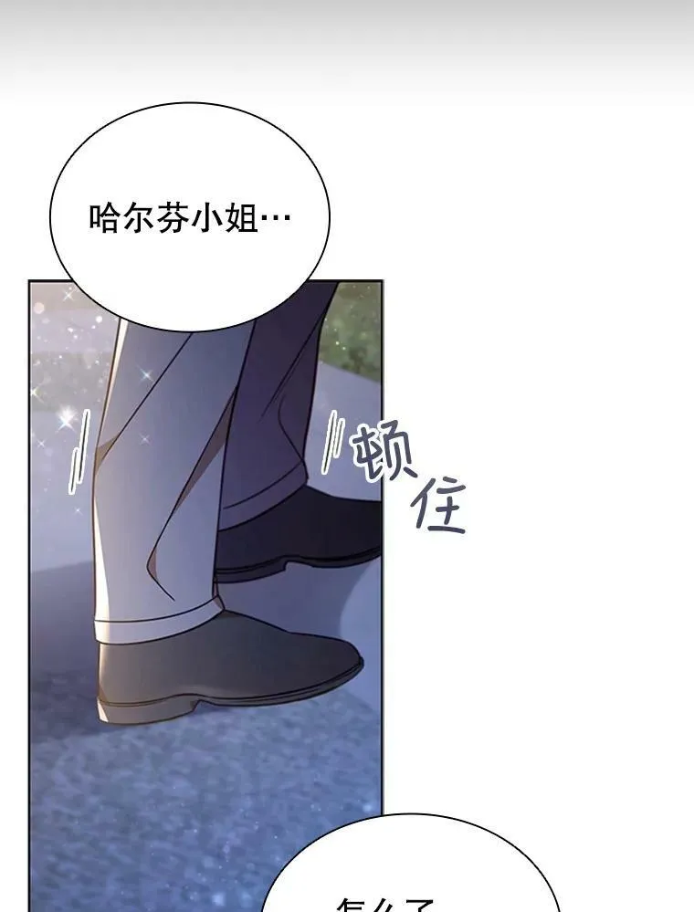 19.营业额 第18页