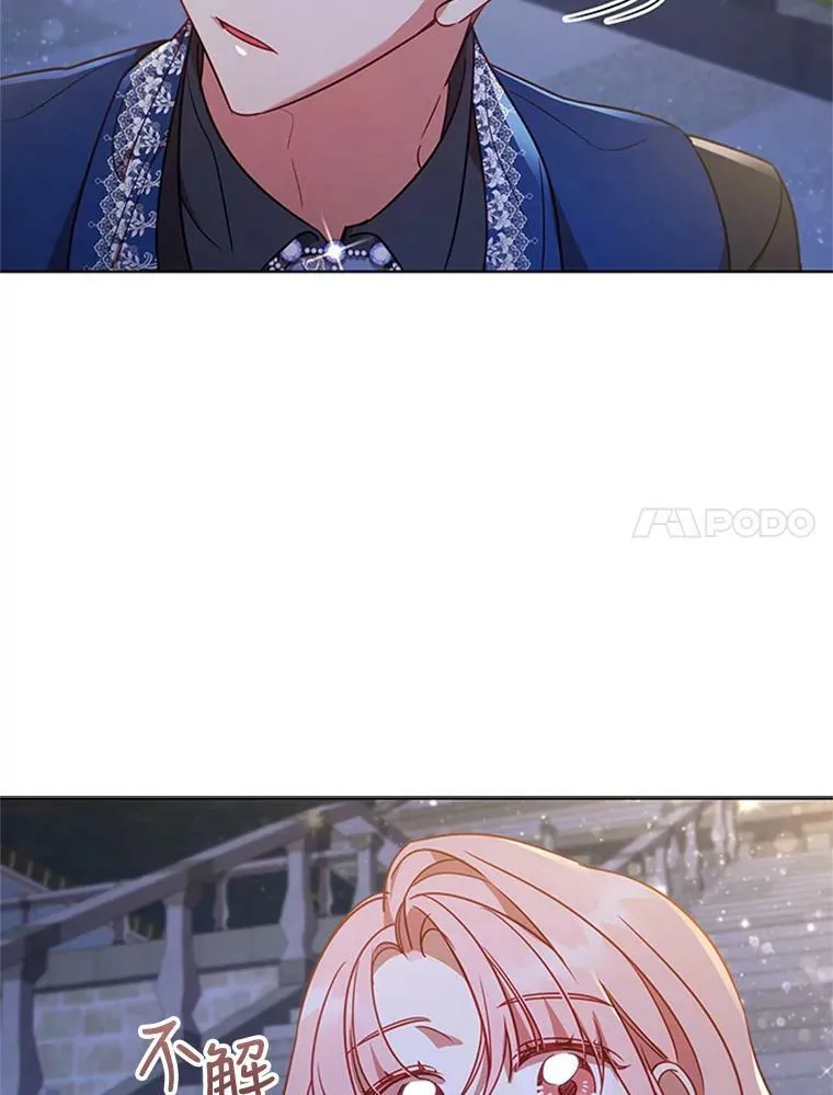 19.营业额 第20页