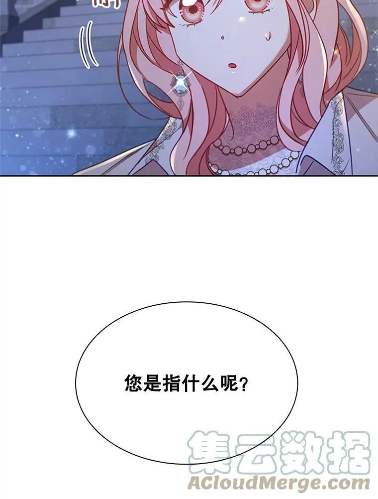 19.营业额 第21页