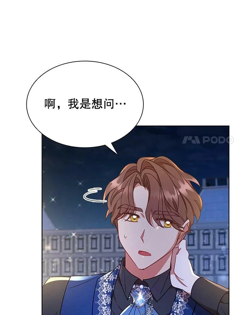 19.营业额 第24页