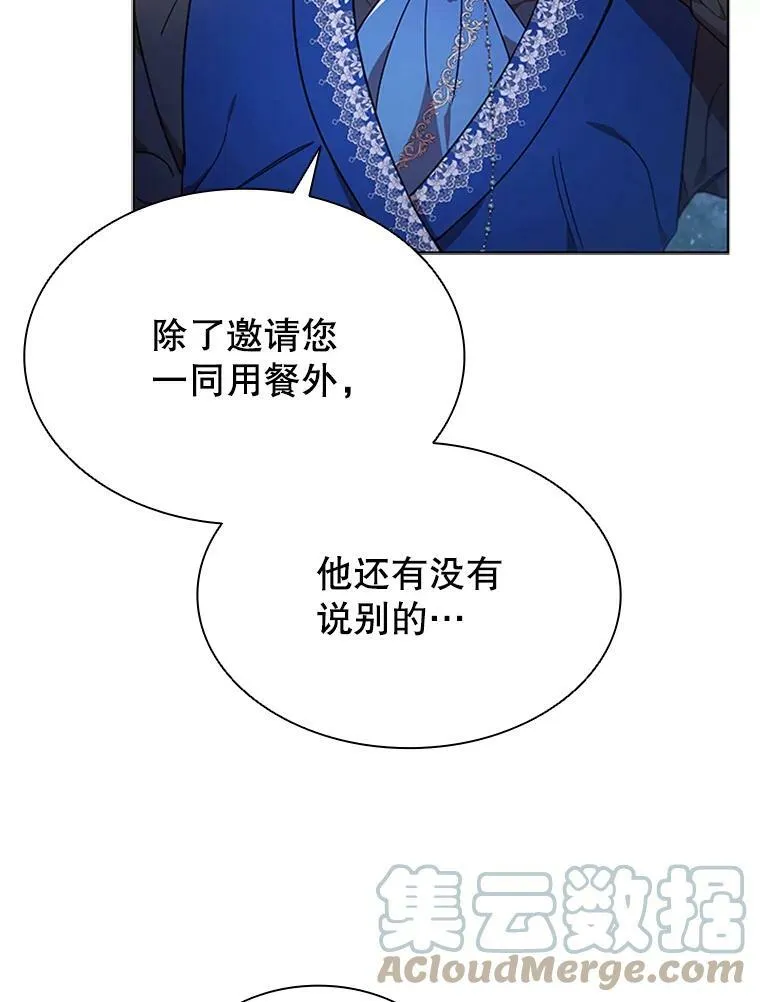 19.营业额 第25页
