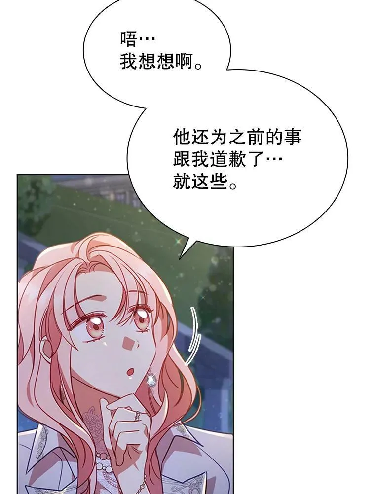 19.营业额 第26页