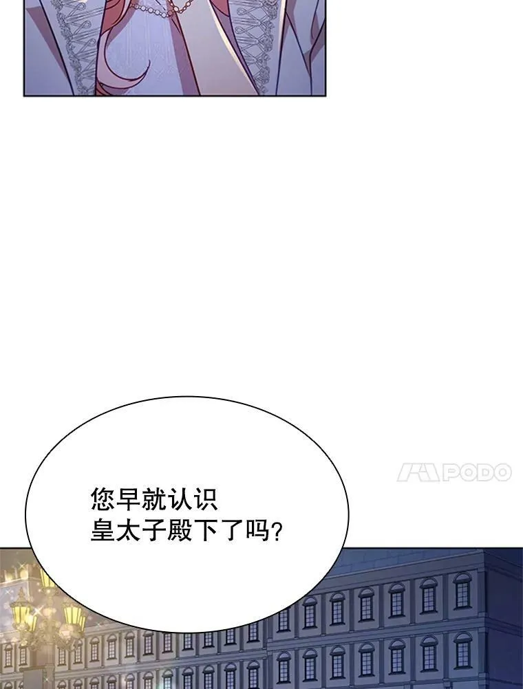 19.营业额 第27页
