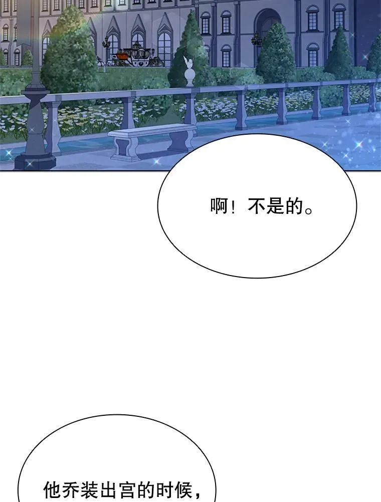 19.营业额 第28页