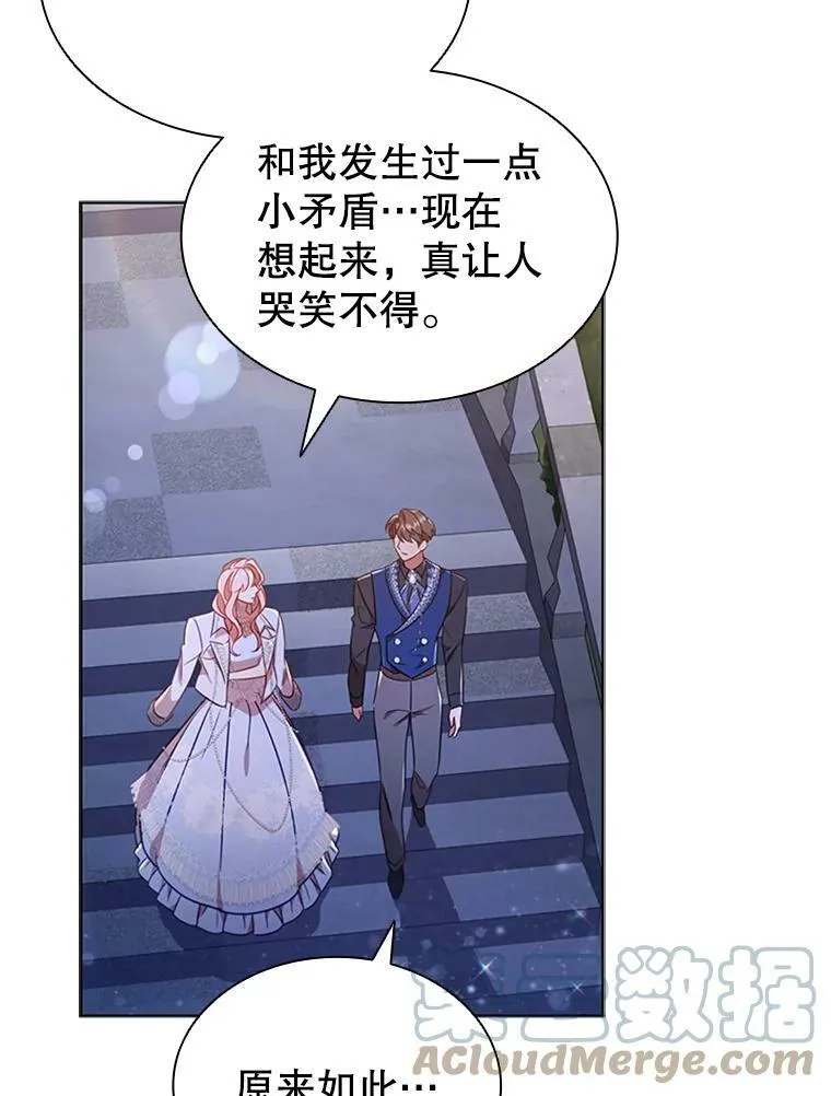 19.营业额 第29页
