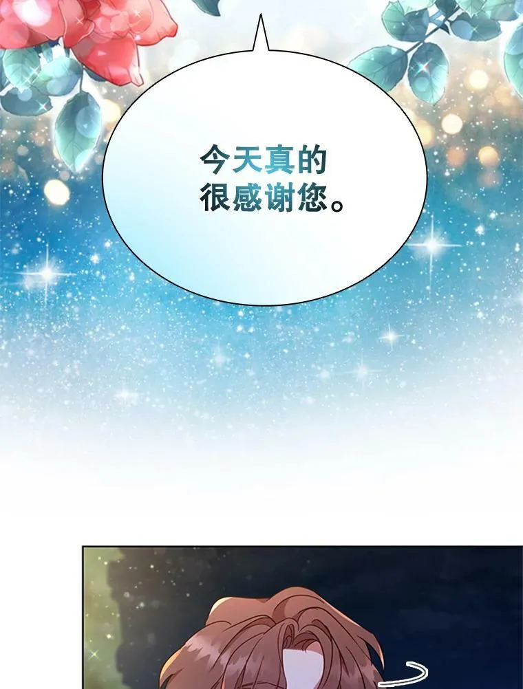 19.营业额 第35页