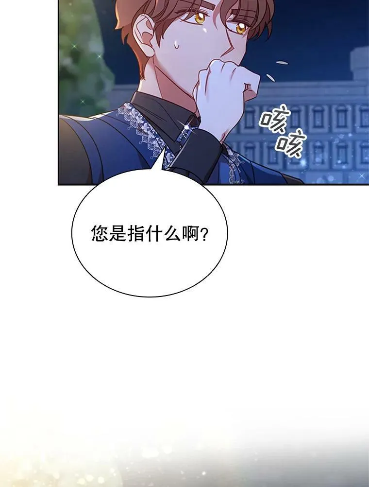 19.营业额 第36页