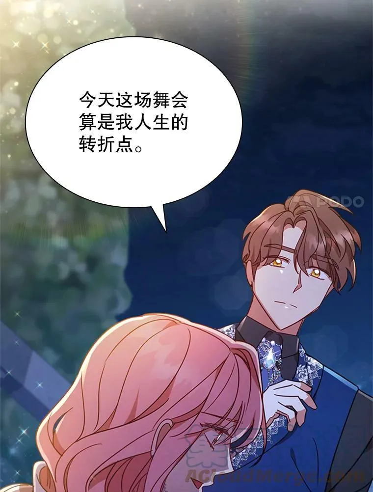 19.营业额 第37页
